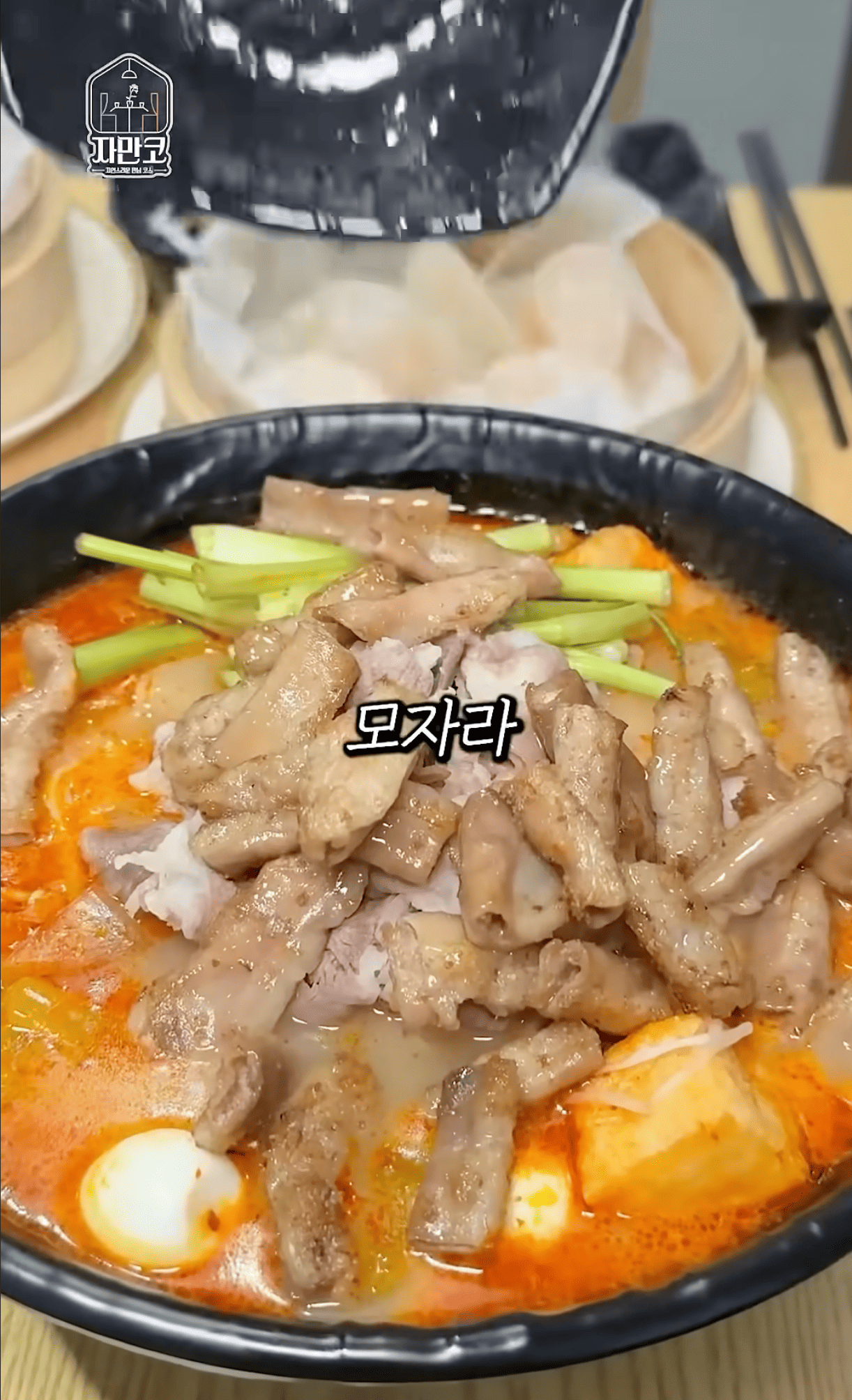마라섬